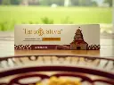TaruTattva - Sandalwood Premium Incense Sticks
